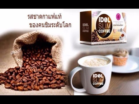 Cafe giảm cân Thái Lan Idol Slim